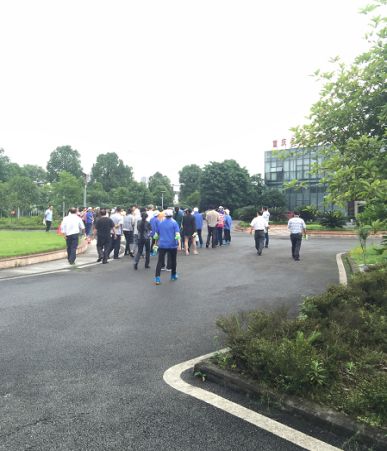 重慶多味多食品科技開發股份安全生產活動月技術服務簡報